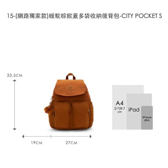 【KIPLING】品牌經典新款-猴子包 ★ 掀蓋拉鍊後背包(多色任選) 女包