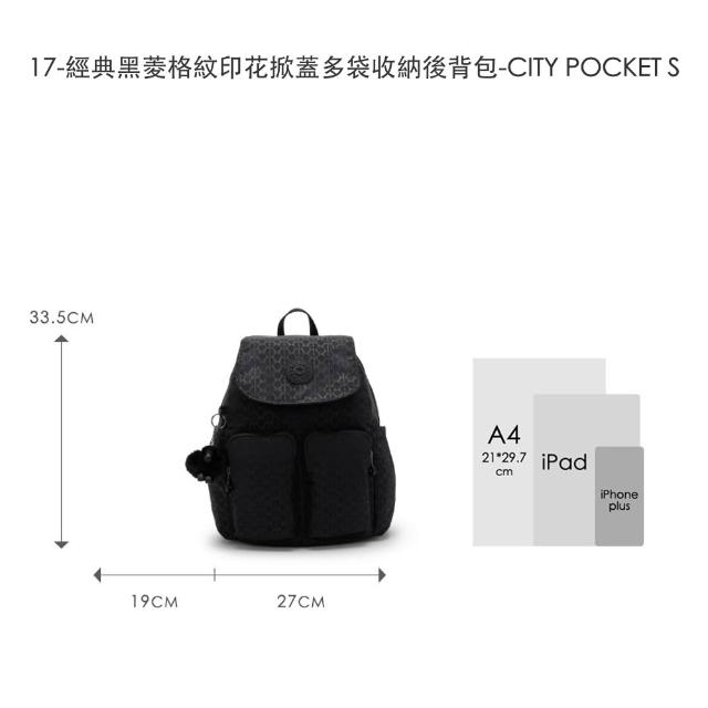 【KIPLING】品牌經典新款-猴子包 ★ 掀蓋拉鍊後背包(多色任選)