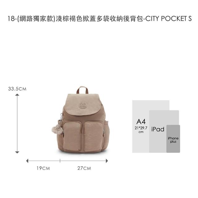 【KIPLING】品牌經典新款-猴子包 ★ 掀蓋拉鍊後背包(多色任選)