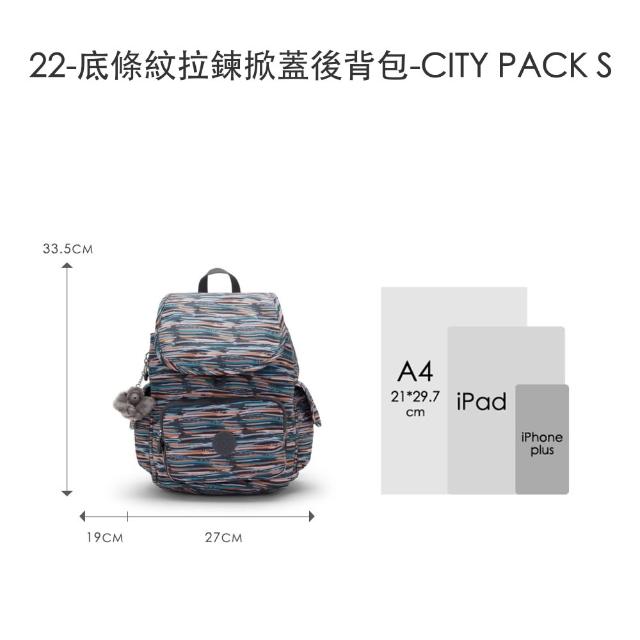 【KIPLING】品牌經典新款-猴子包 ★ 掀蓋拉鍊後背包(多色任選) 女包