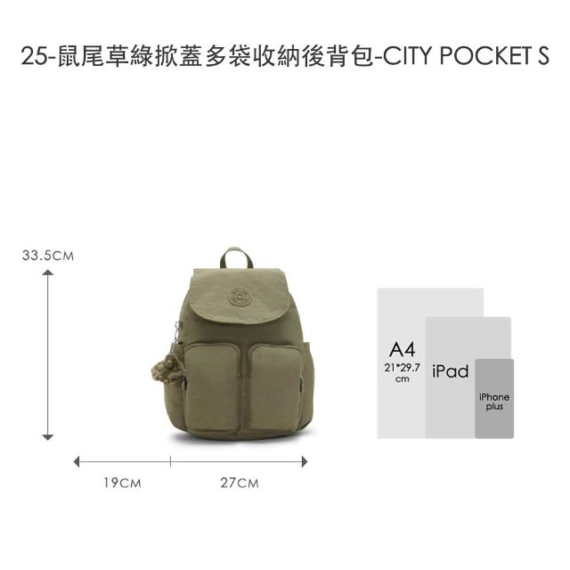 【KIPLING】品牌經典新款-猴子包 ★ 掀蓋拉鍊後背包(多色任選) 女包