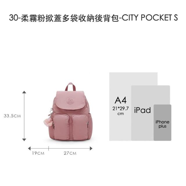 【KIPLING】品牌經典新款-猴子包 ★ 掀蓋拉鍊後背包(多色任選) 女包
