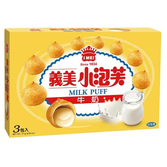 【義美】小泡芙171g系列6盒組 (口味任選-巧克力/牛奶/藍莓/草莓/咖啡/黑可可)