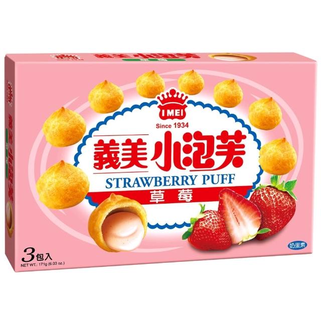 【義美】小泡芙171g系列6盒組 (口味任選-巧克力/牛奶/藍莓/草莓/咖啡/黑可可)