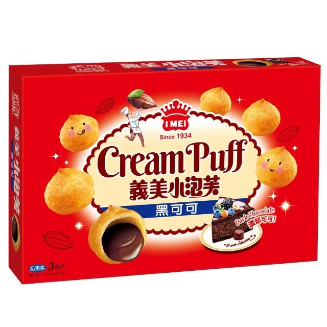 【義美】小泡芙171g系列6盒組 (口味任選-巧克力/牛奶/藍莓/草莓/咖啡/黑可可)