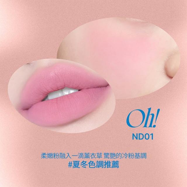 【fwee】唇頰兩用布丁膏2入(多色任選)