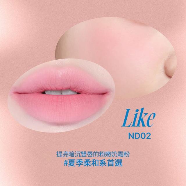 【fwee】唇頰兩用布丁膏2入(多色任選)