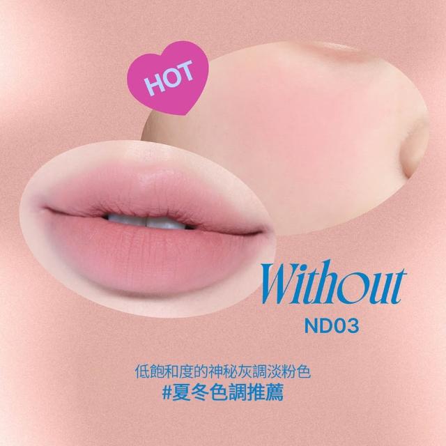 【fwee】唇頰兩用布丁膏2入(多色任選)