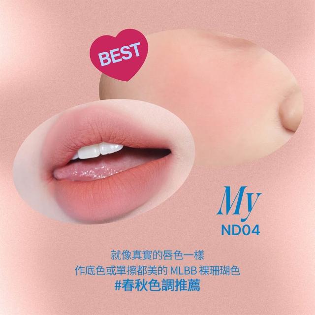【fwee】唇頰兩用布丁膏2入(多色任選)