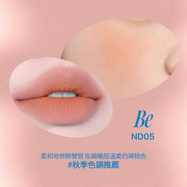【fwee】唇頰兩用布丁膏2入(多色任選)