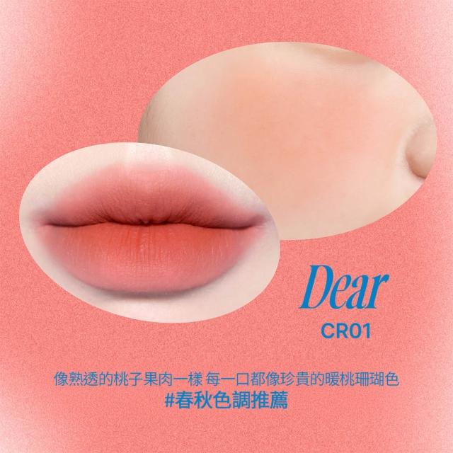 【fwee】唇頰兩用布丁膏2入(多色任選)