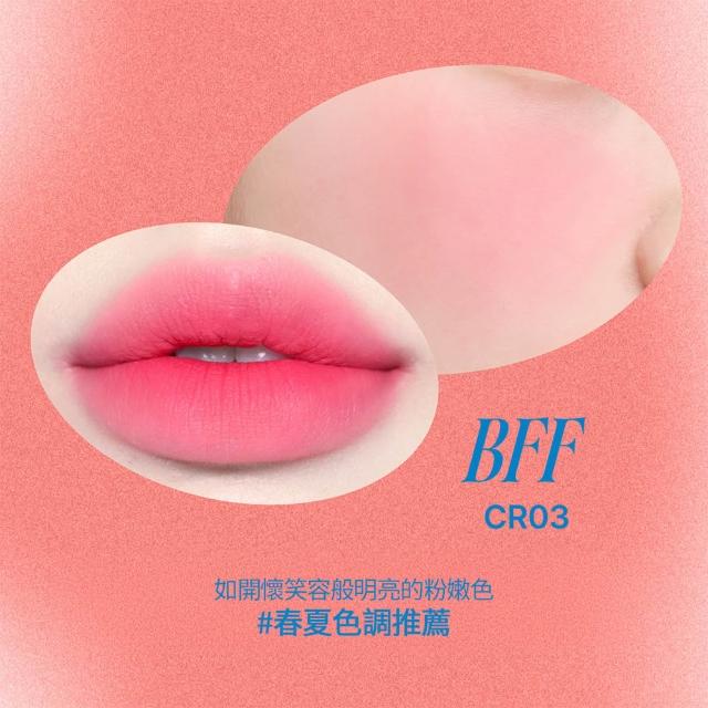 【fwee】唇頰兩用布丁膏2入(多色任選)