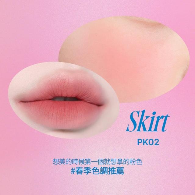 【fwee】唇頰兩用布丁膏2入(多色任選)