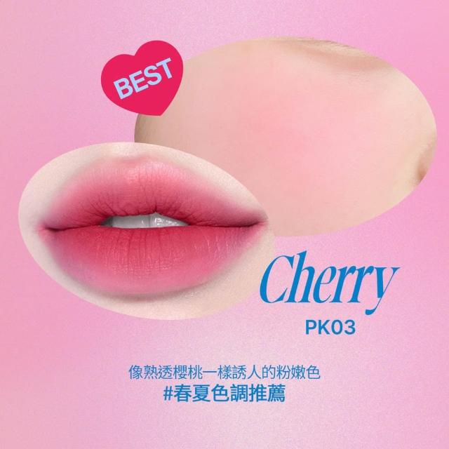 【fwee】唇頰兩用布丁膏2入(多色任選)