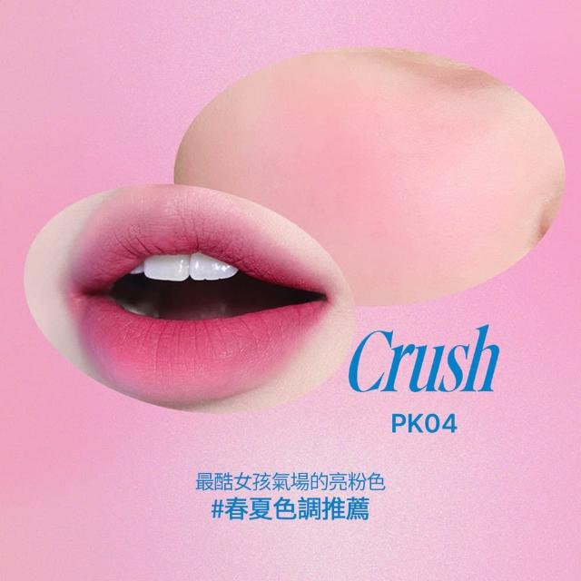 【fwee】唇頰兩用布丁膏2入(多色任選)
