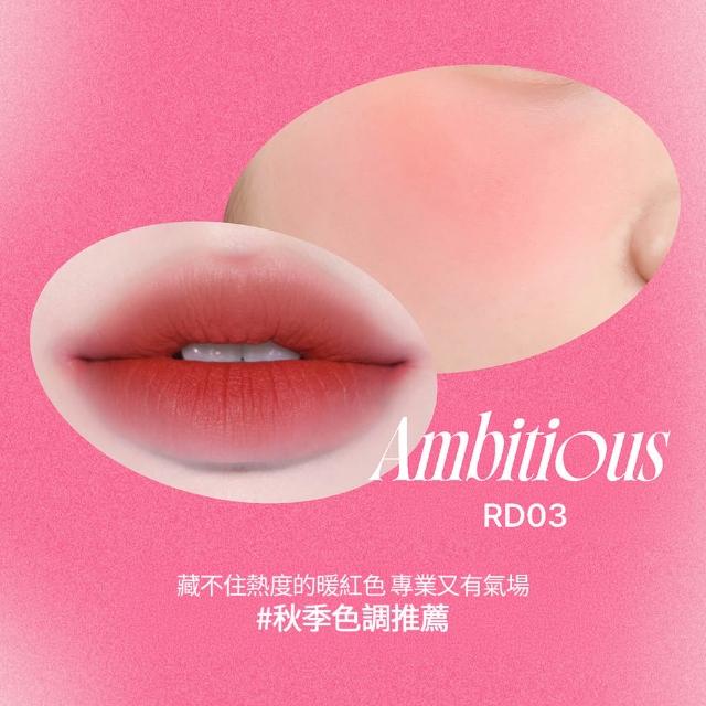 【fwee】唇頰兩用布丁膏2入(多色任選)