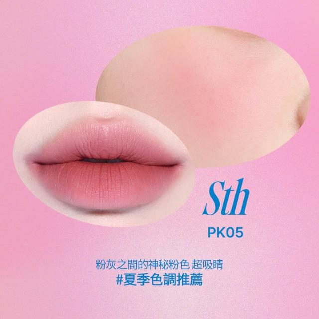 【fwee】唇頰兩用布丁膏2入(多色任選)