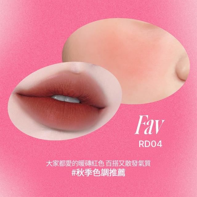 【fwee】唇頰兩用布丁膏2入(多色任選)