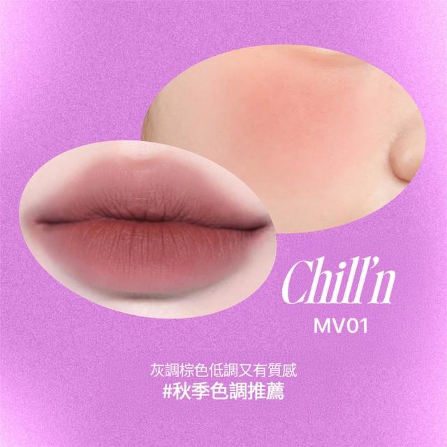 【fwee】唇頰兩用布丁膏2入(多色任選)