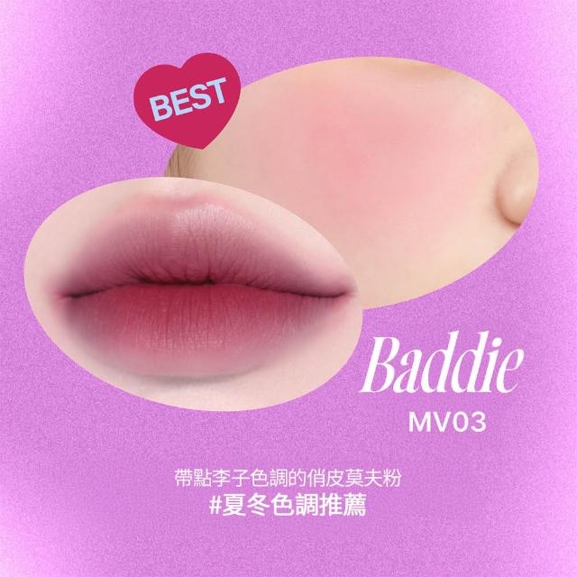 【fwee】唇頰兩用布丁膏2入(多色任選)