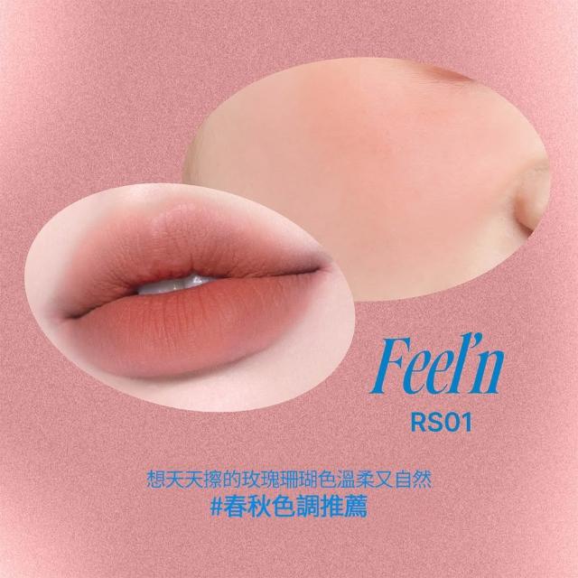 【fwee】唇頰兩用布丁膏2入(多色任選)