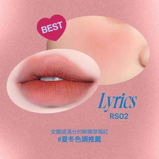 【fwee】唇頰兩用布丁膏2入(多色任選)