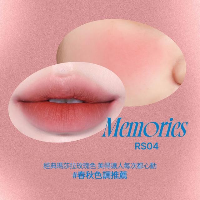 【fwee】唇頰兩用布丁膏2入(多色任選)