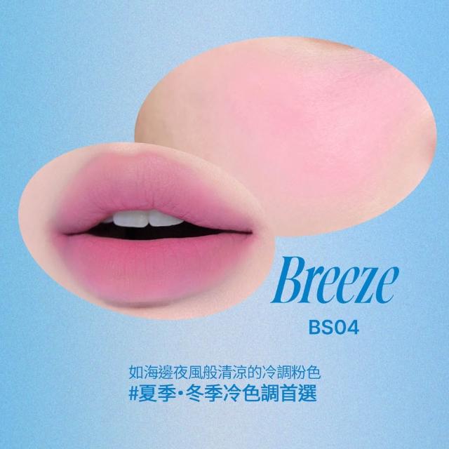【fwee】唇頰兩用布丁膏2入(多色任選)