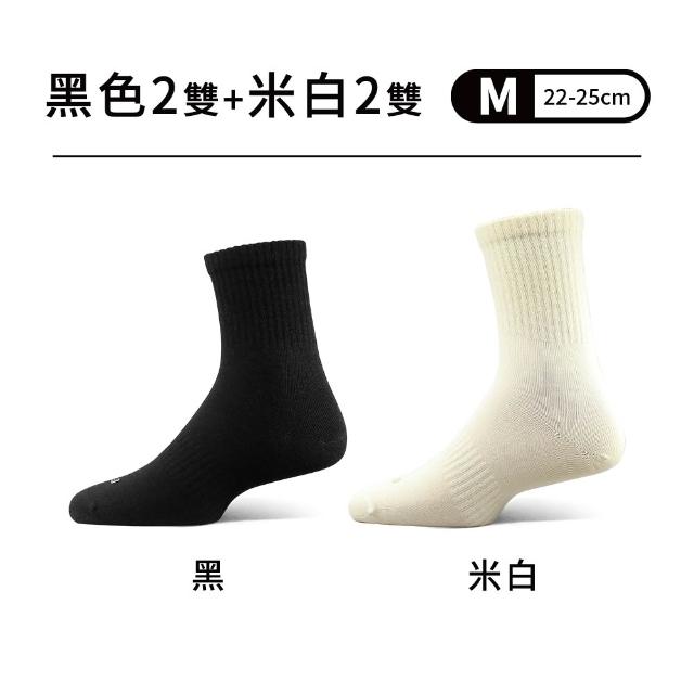 【PULO】4雙組 石墨烯輕暖恆溫羊毛襪(石墨烯襪/男女襪/一般厚度/美麗諾羊毛襪/發熱襪/保暖襪/襪子)