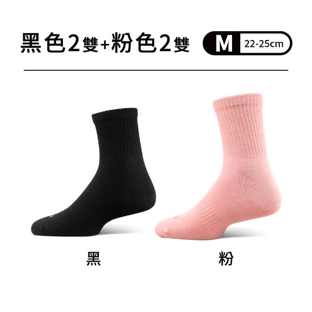 【PULO】4雙組 石墨烯輕暖恆溫羊毛襪(石墨烯襪/男女襪/一般厚度/美麗諾羊毛襪/發熱襪/保暖襪/襪子)