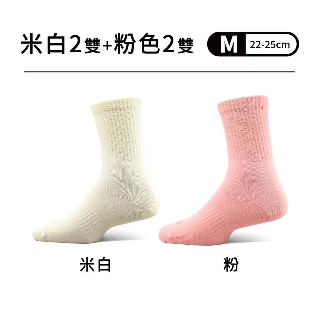 【PULO】4雙組 石墨烯輕暖恆溫羊毛襪(石墨烯襪/男女襪/一般厚度/美麗諾羊毛襪/發熱襪/保暖襪/襪子)