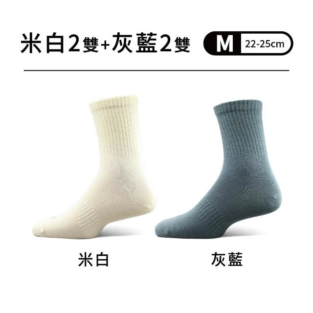 【PULO】4雙組 石墨烯輕暖恆溫羊毛襪(石墨烯襪/男女襪/一般厚度/美麗諾羊毛襪/發熱襪/保暖襪/襪子)