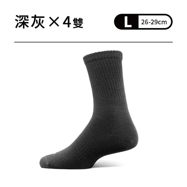 【PULO】4雙組 石墨烯輕暖恆溫羊毛襪(石墨烯襪/男女襪/一般厚度/美麗諾羊毛襪/發熱襪/保暖襪/襪子)