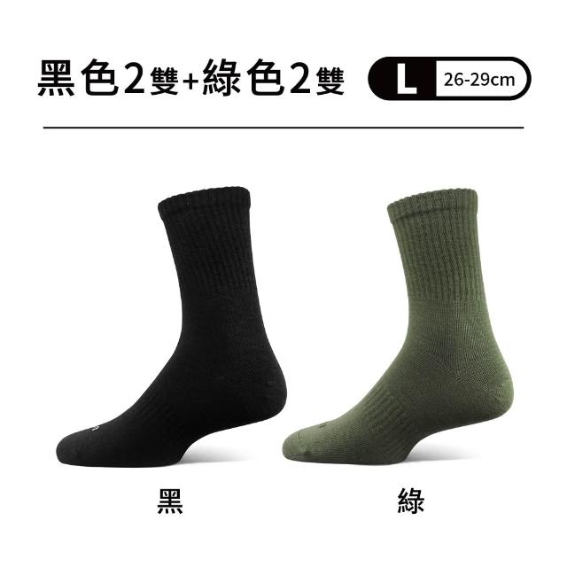 【PULO】4雙組 石墨烯輕暖恆溫羊毛襪(石墨烯襪/男女襪/一般厚度/美麗諾羊毛襪/發熱襪/保暖襪/襪子)