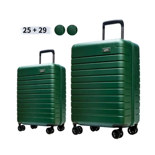 【Arlink】25(2.46kg)+29(3.3kg)吋超輕量 防爆拉鍊PC行李箱｜德國純PC材質 |旅行箱 靜音萬向輪