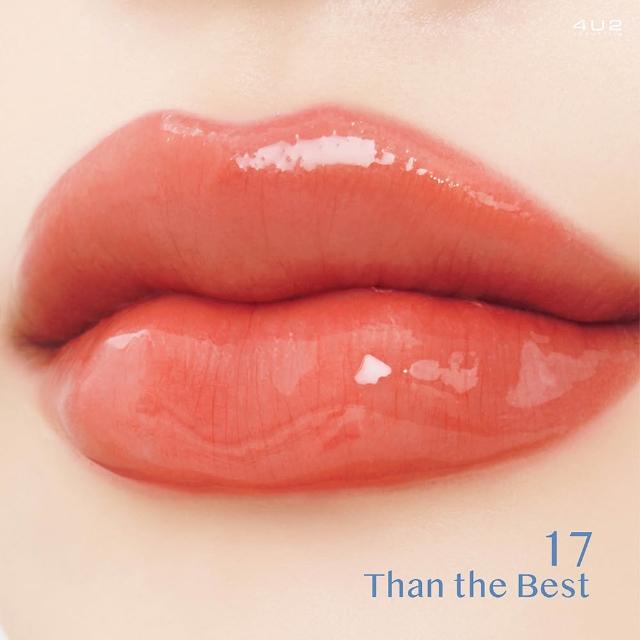 【4U2】SLIM 持色水潤/柔霧兩用唇膏(台灣總代理)