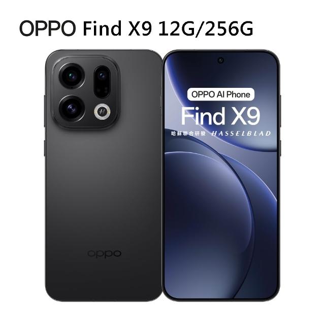 【OPPO】Find X9 6.59吋 5G (12G/256G/MTK Dimensity 9500/主相機畫素 5000 萬畫素)