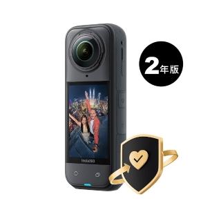 【Insta360】FlexiCare 無憂換序號卡X5專用兩年版(先創公司貨)