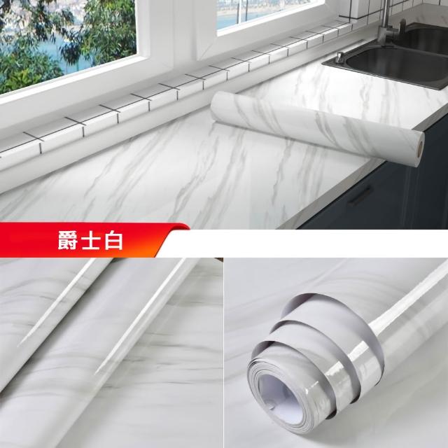 【KOTI 日安生活】仿真大理石紋防水防油自黏壁紙牆貼廚房壁貼家具貼紙80*500cm(背景牆家具翻新PVC)