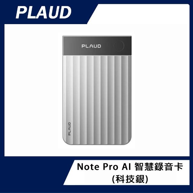 【PLAUD】Note Pro AI 智慧筆記 錄音卡 原廠公司貨