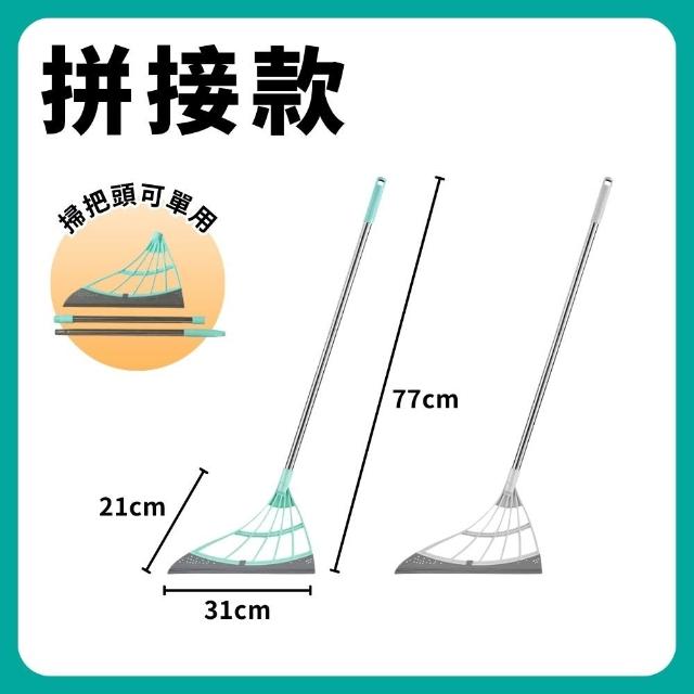 【享屋】乾濕兩用魔術掃把