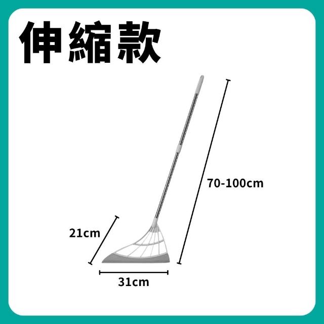 【享屋】乾濕兩用魔術掃把