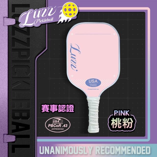 【Luzz】T700碳纖維匹克球拍/USAPA認證 Pickleball Paddle 碳纖維 USAPA認證 比賽球拍 兒童球拍