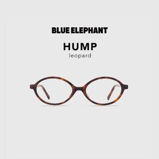 【BLUE ELEPHANT】HUMP leopard 抗藍光眼鏡 鏡框 附盒 官方旗艦店