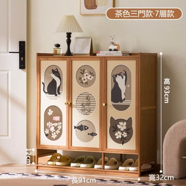 現代簡約防塵多功能鞋櫃（91×32×93cm三門7層/貓咪噴繪/大容量收納）