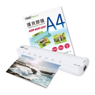 【FILUX 飛力士】A4 冷熱雙溫專業護貝機 LM-950HC+20張A4膠膜(A4 冷熱兩用護貝機+膜超值組)