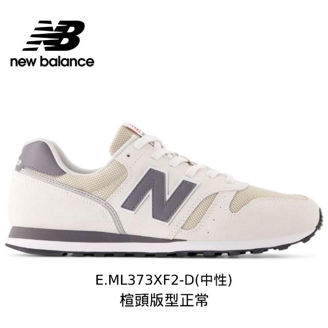 【NEW BALANCE】NB 373 運動鞋/復古鞋_黑/灰/米_373系列