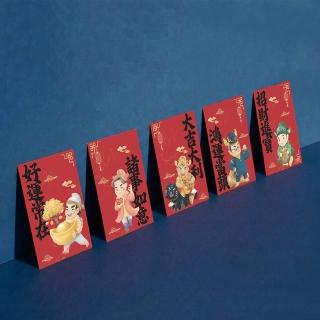 【商鼎數位出版】五路財神祝福萬用賀卡10入（5款）