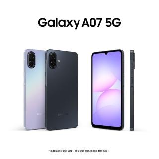 【Samsung 三星】Galaxy A07 5G 6.7吋(4G/128G/聯發科天璣6300/5000萬鏡頭畫素)