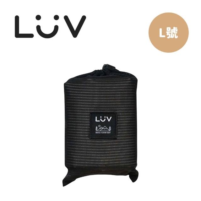 LUV質感生活 超輕迷你口袋野餐墊-L